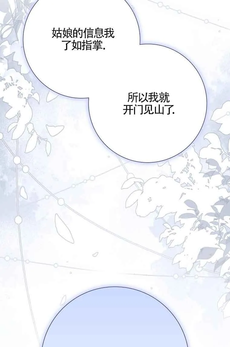 第03话 第16页