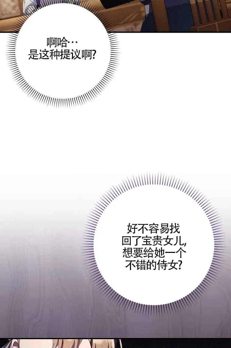 第03话 第18页