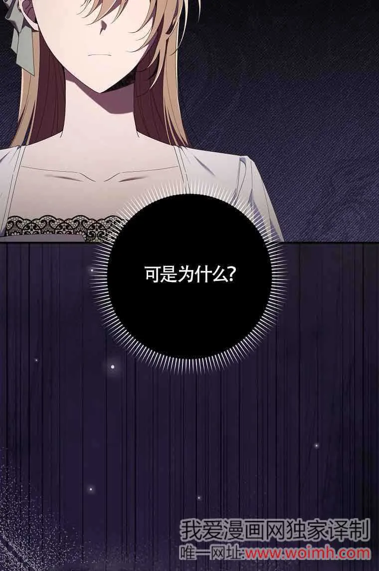 第03话 第19页
