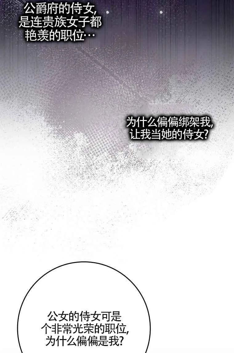第03话 第20页