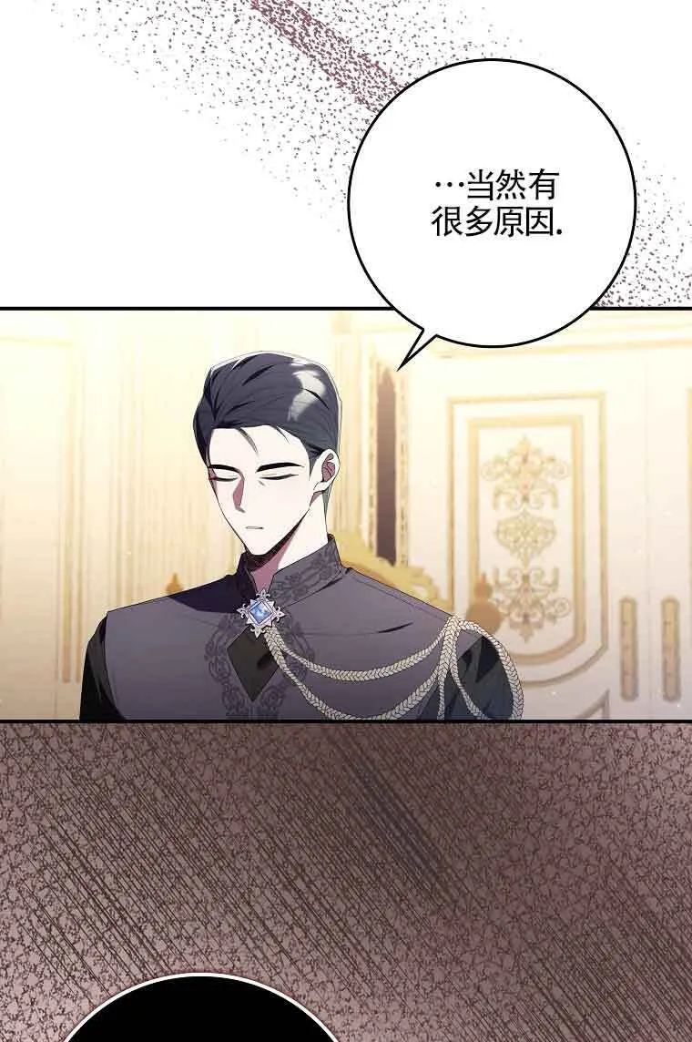 第03话 第22页