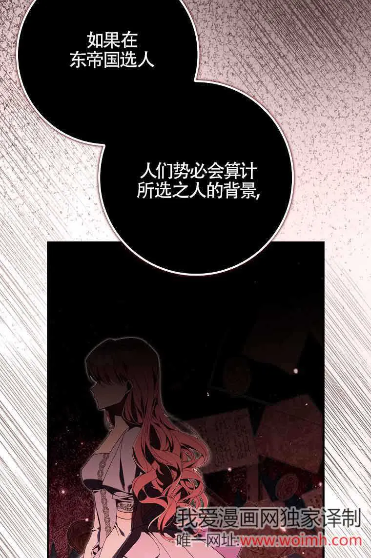 第03话 第23页