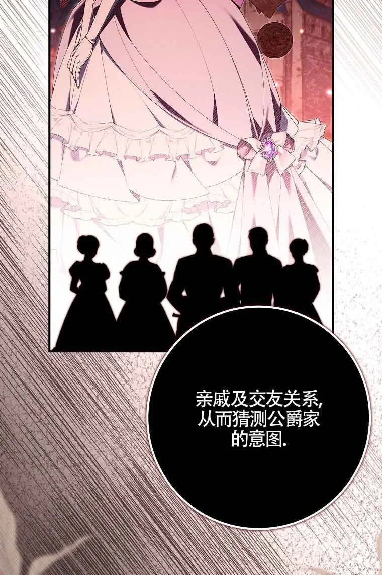 第03话 第24页