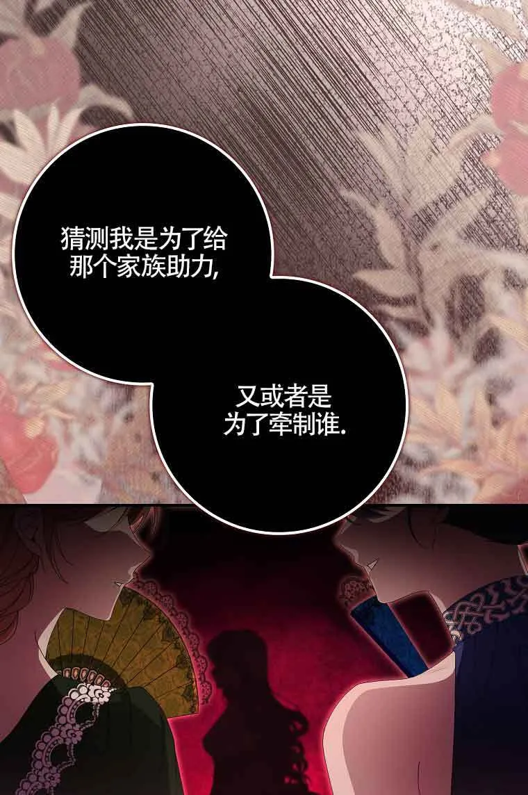 第03话 第25页