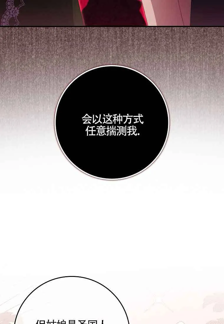 第03话 第26页