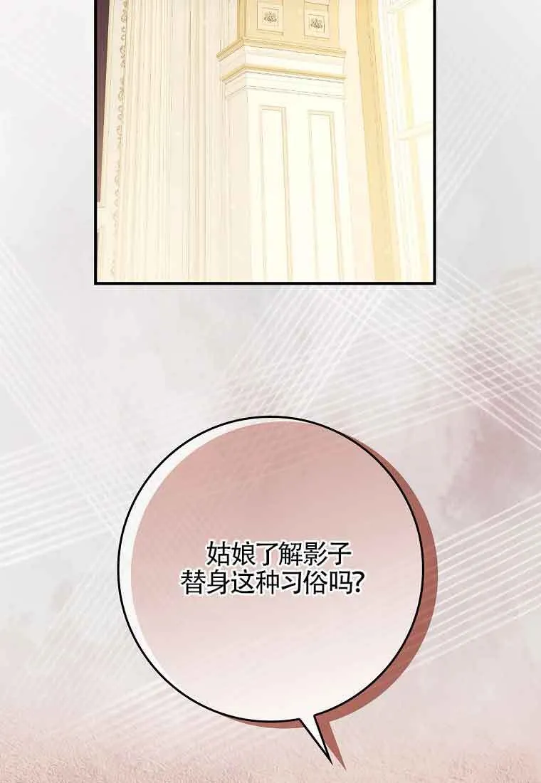 第03话 第29页
