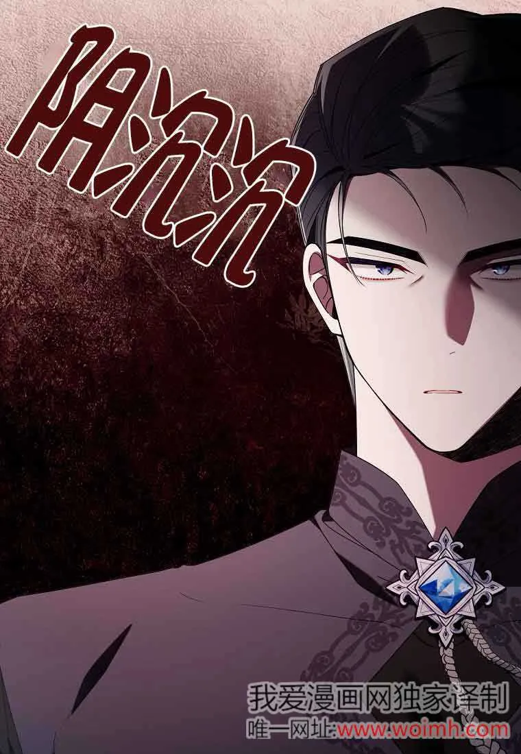 第03话 第30页