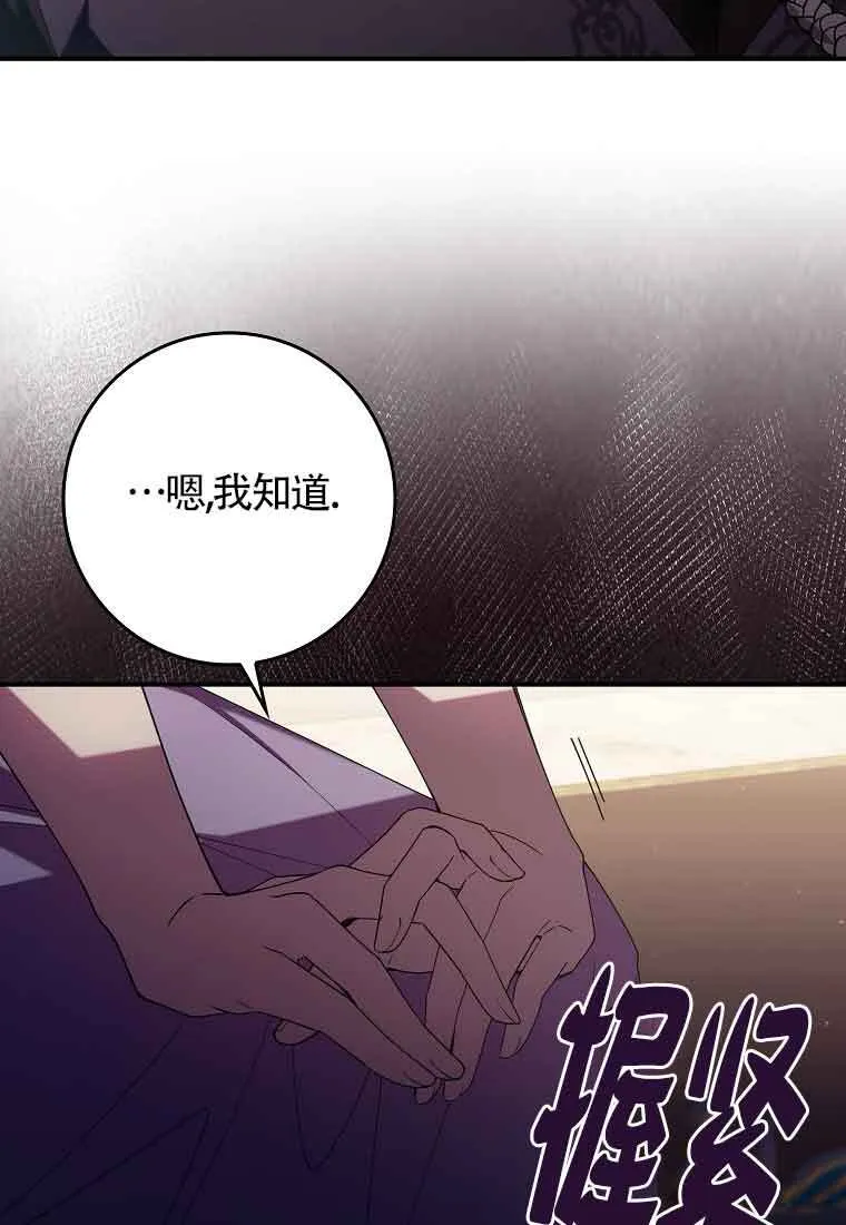 第03话 第31页