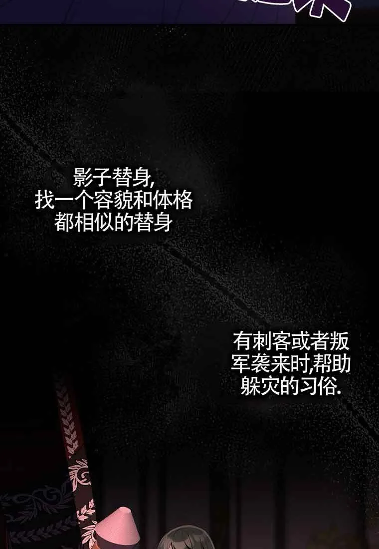 第03话 第32页