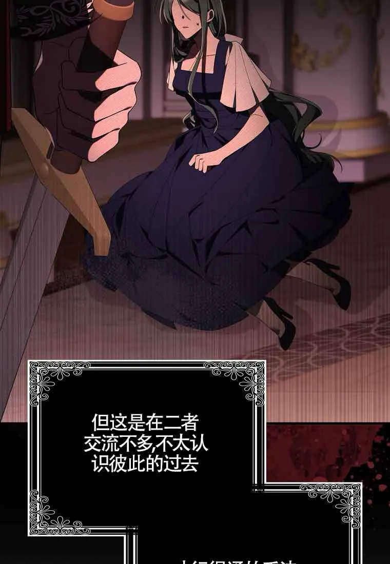 第03话 第33页