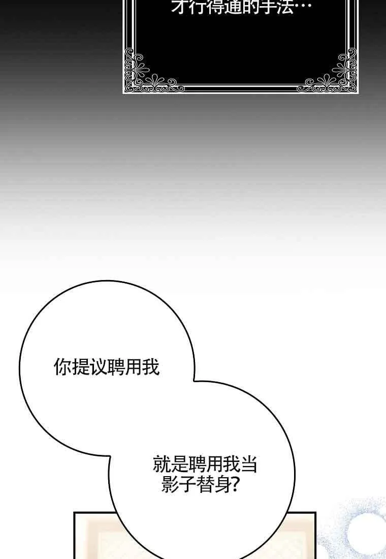 第03话 第34页