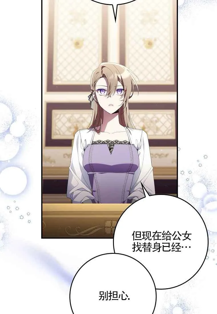 第03话 第35页
