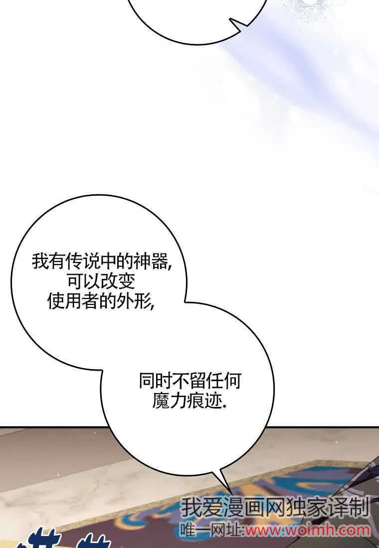 第03话 第36页