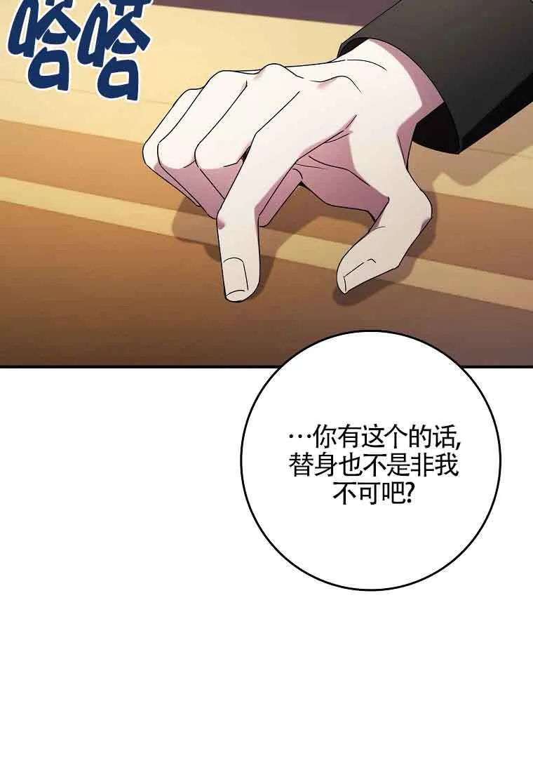 第03话 第37页