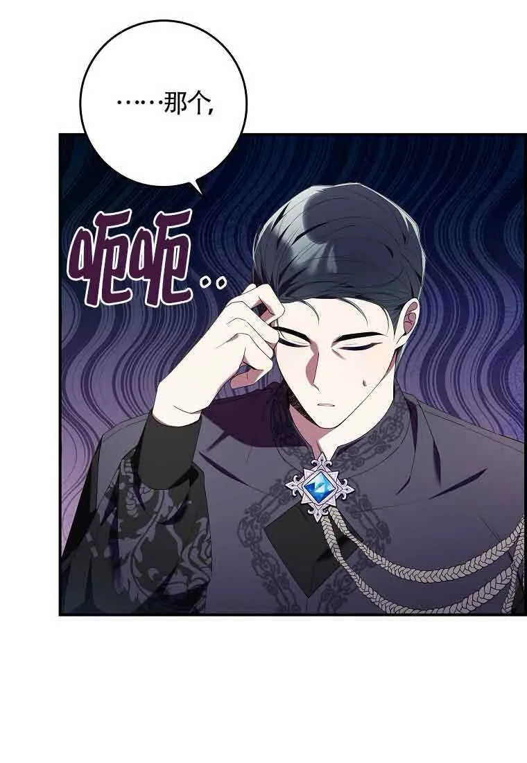 第03话 第38页