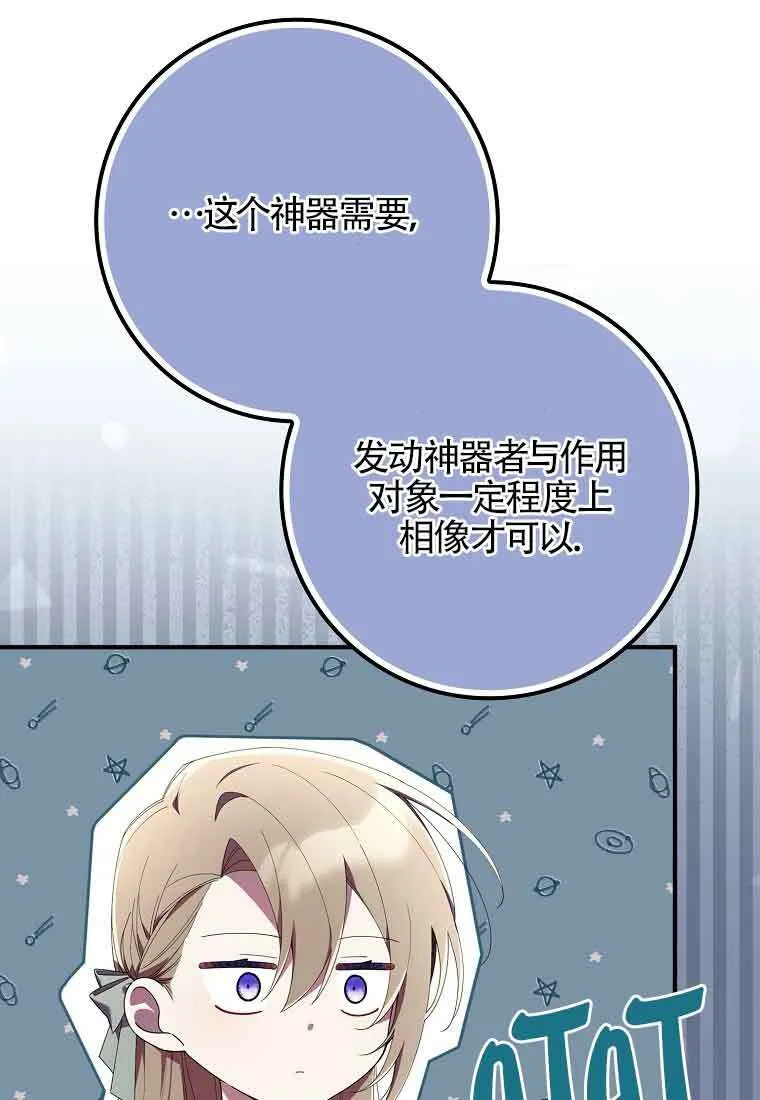 第03话 第39页