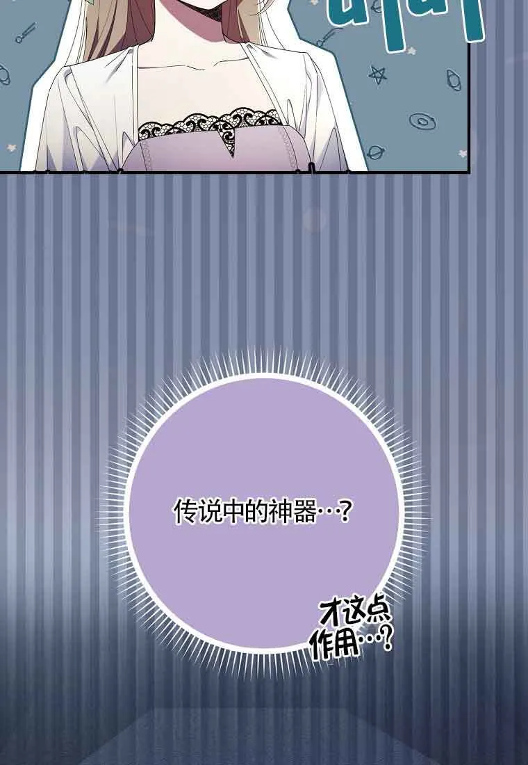 第03话 第40页
