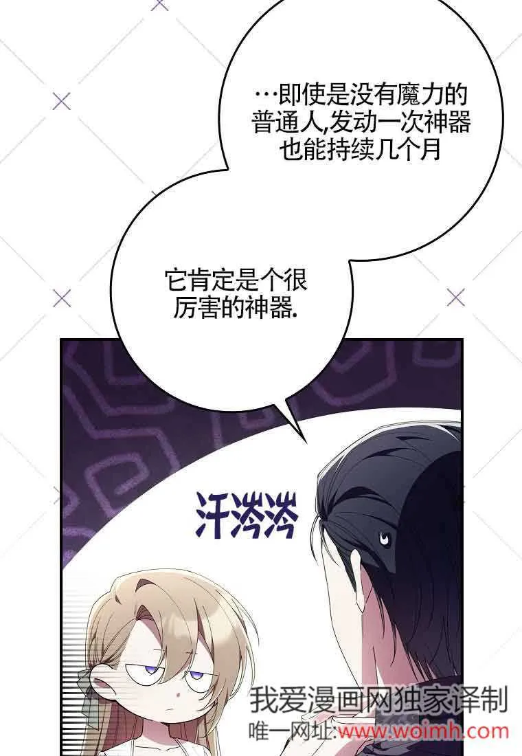 第03话 第42页