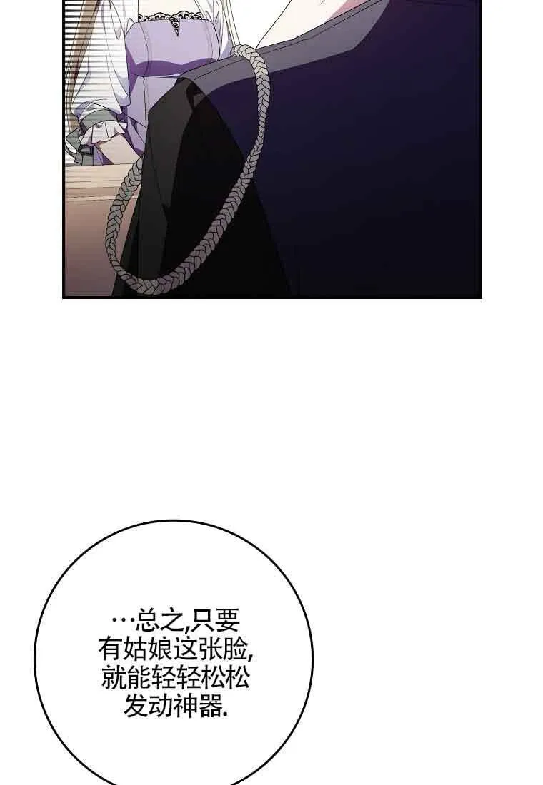 第03话 第43页