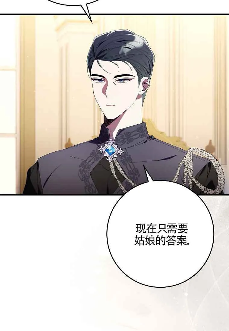 第03话 第44页