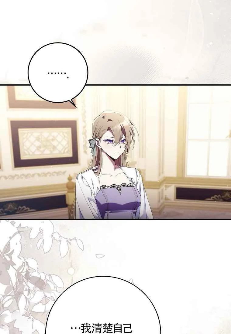 第03话 第45页