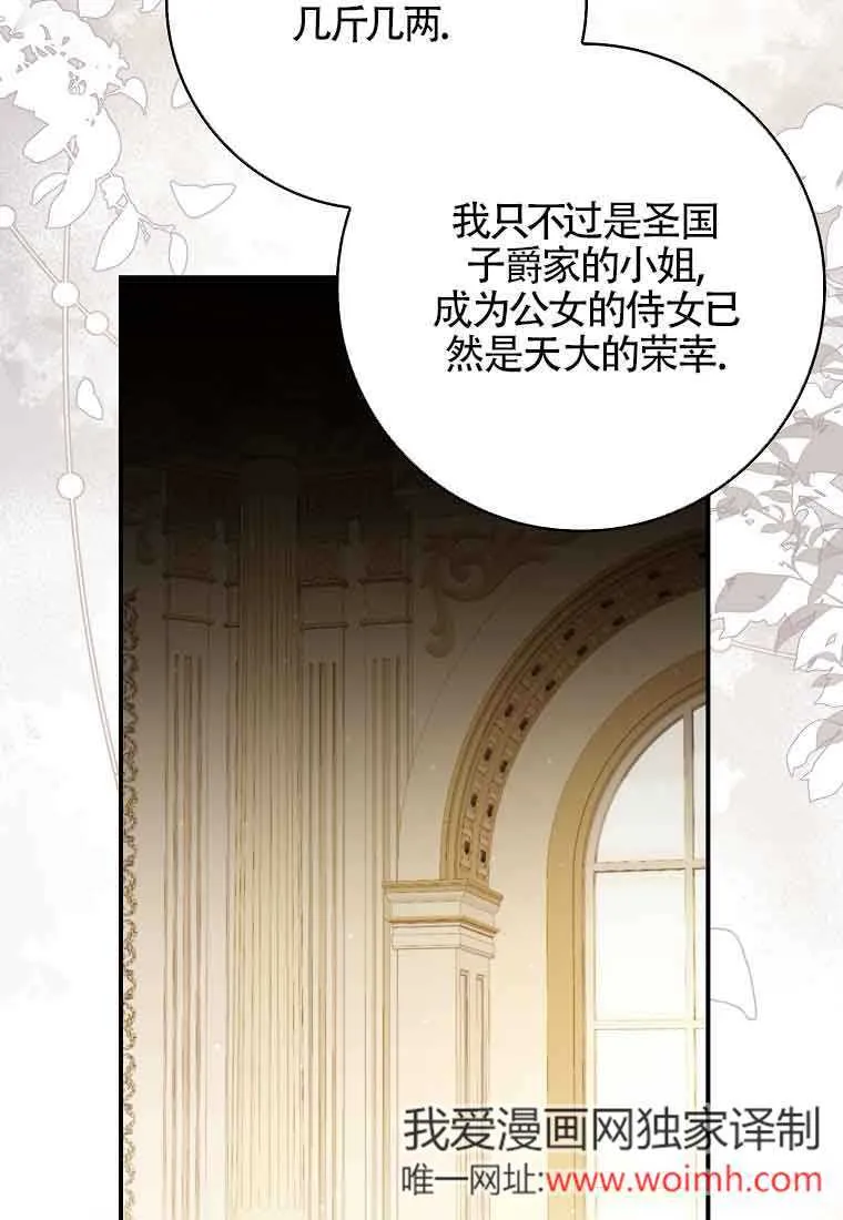 第03话 第46页