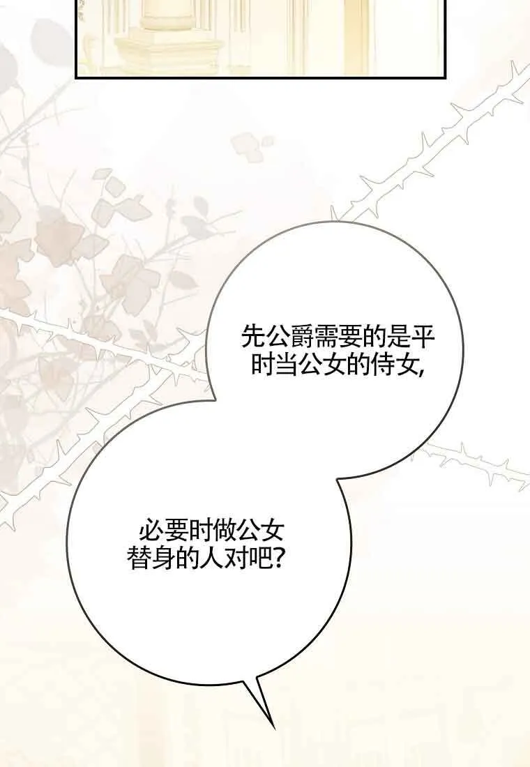 第03话 第47页