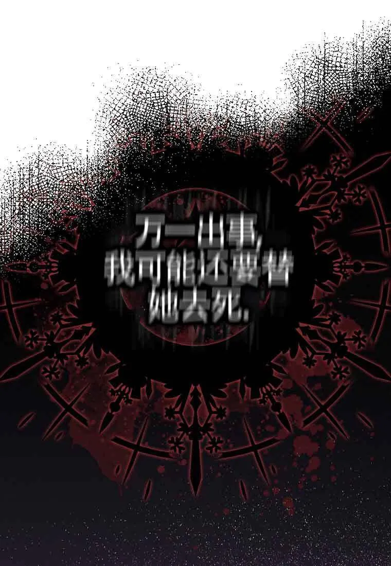 第03话 第49页