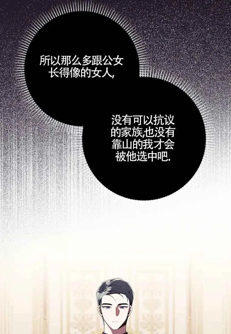 第03话 第50页