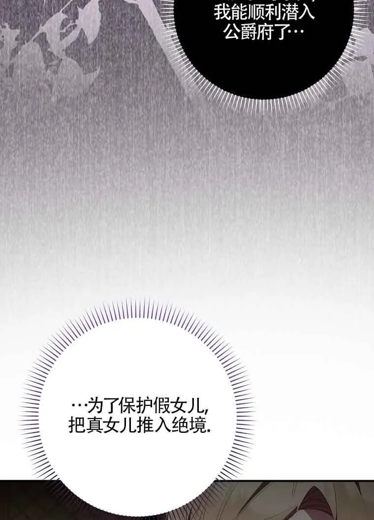 第03话 第53页
