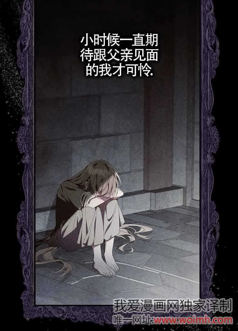第03话 第55页