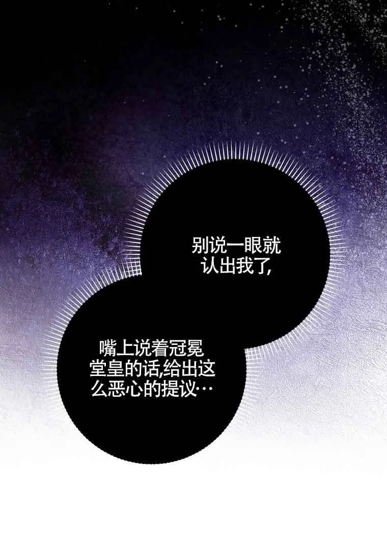 第03话 第56页