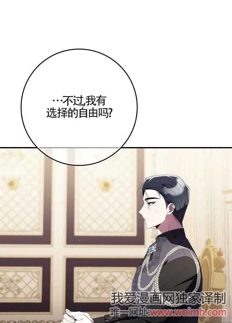 第03话 第58页