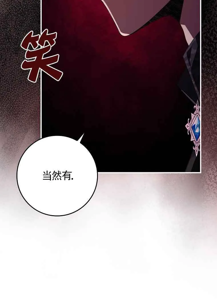 第03话 第60页