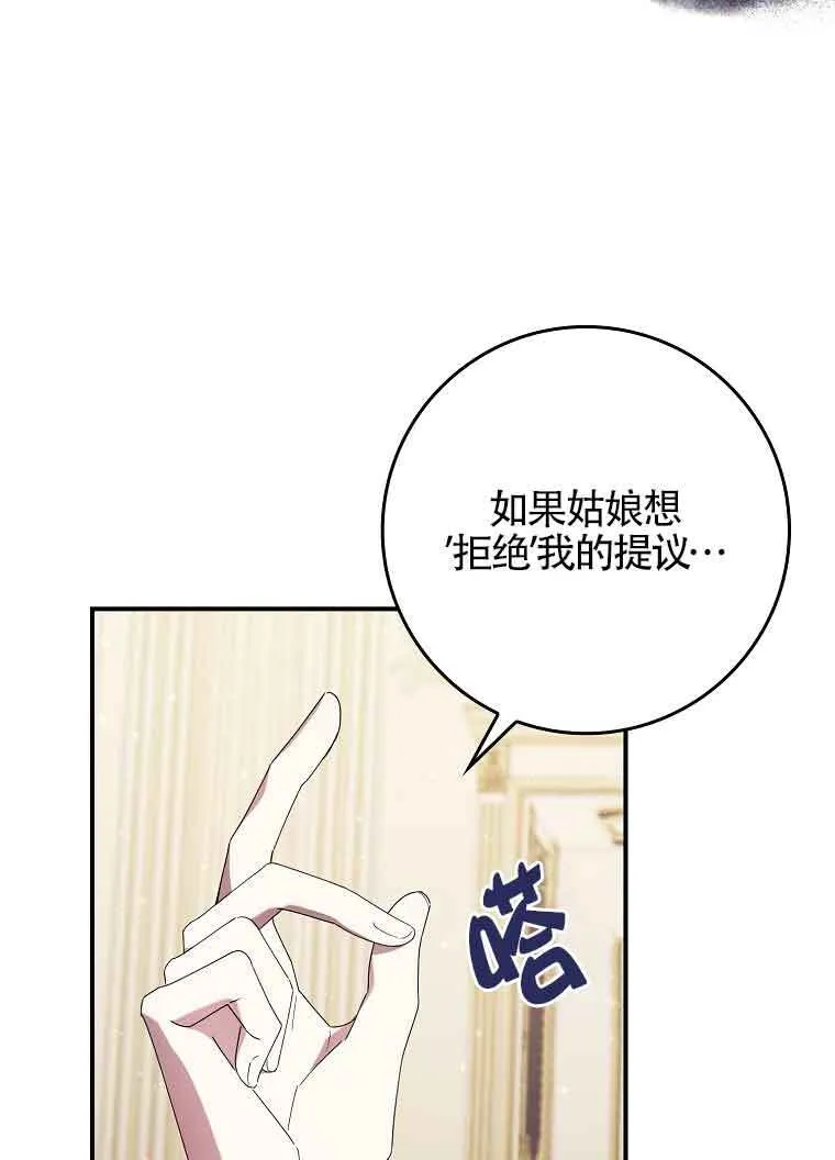 第03话 第63页