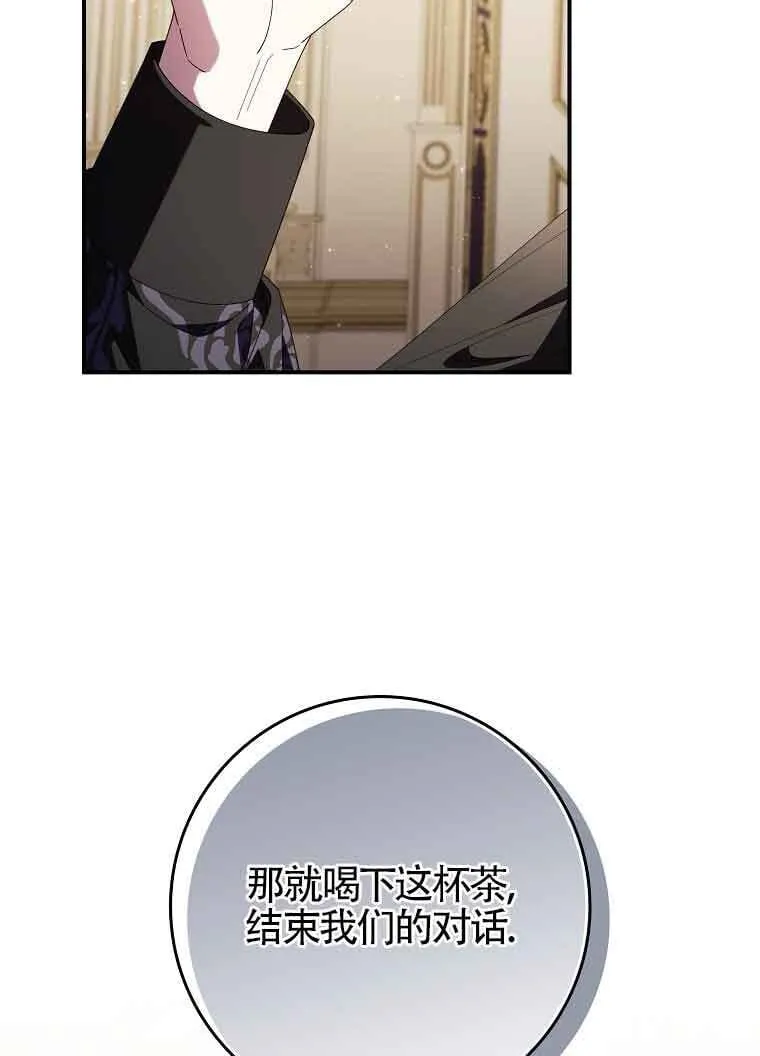 第03话 第64页