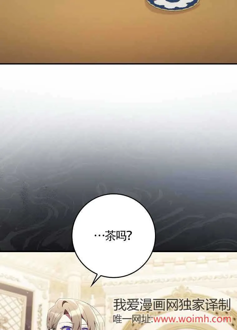 第03话 第66页