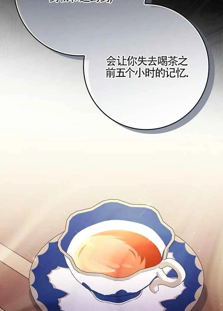 第03话 第68页