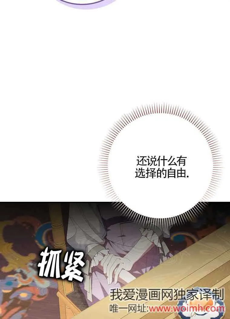 第03话 第71页