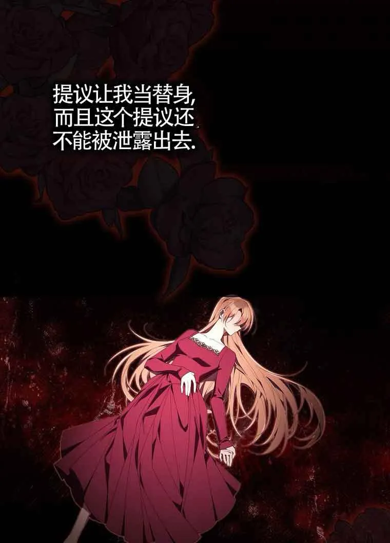 第03话 第73页