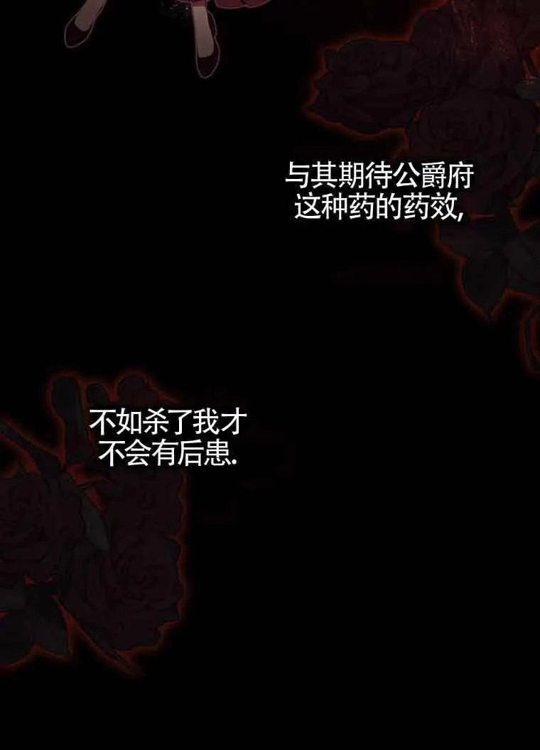 第03话 第74页