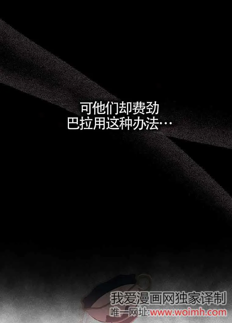 第03话 第75页