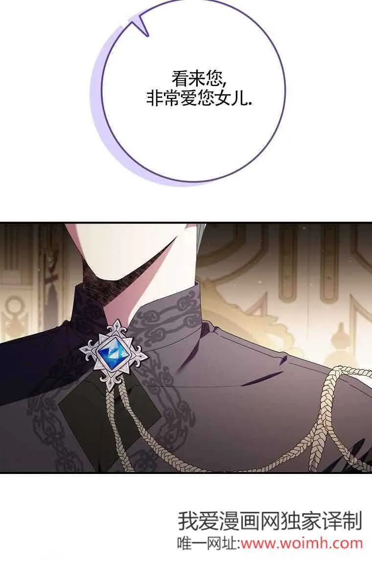 第03话 第82页