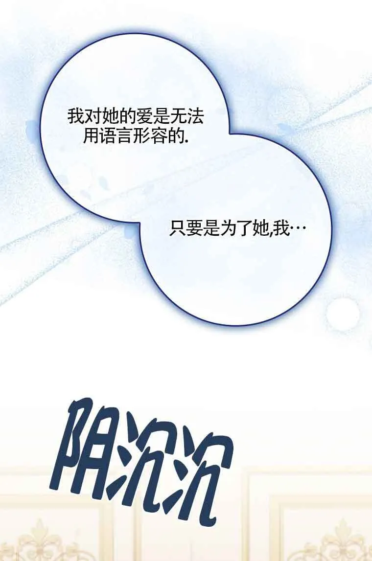 第03话 第83页