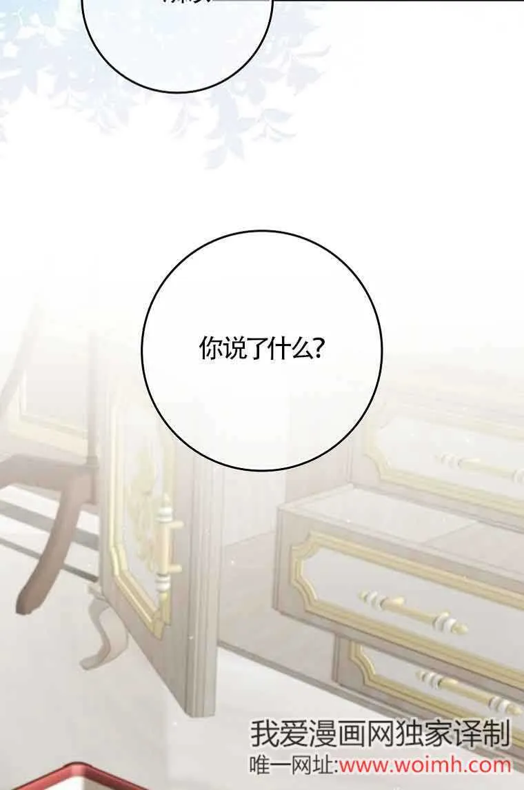 第03话 第91页