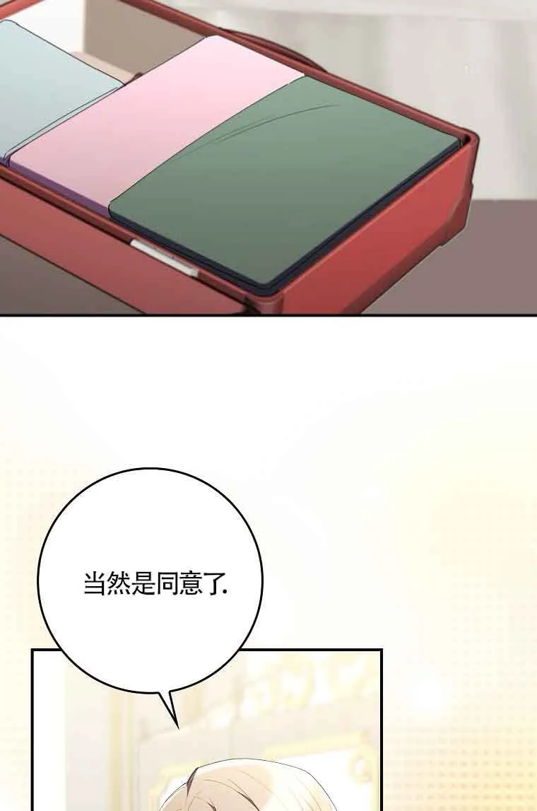 第03话 第92页
