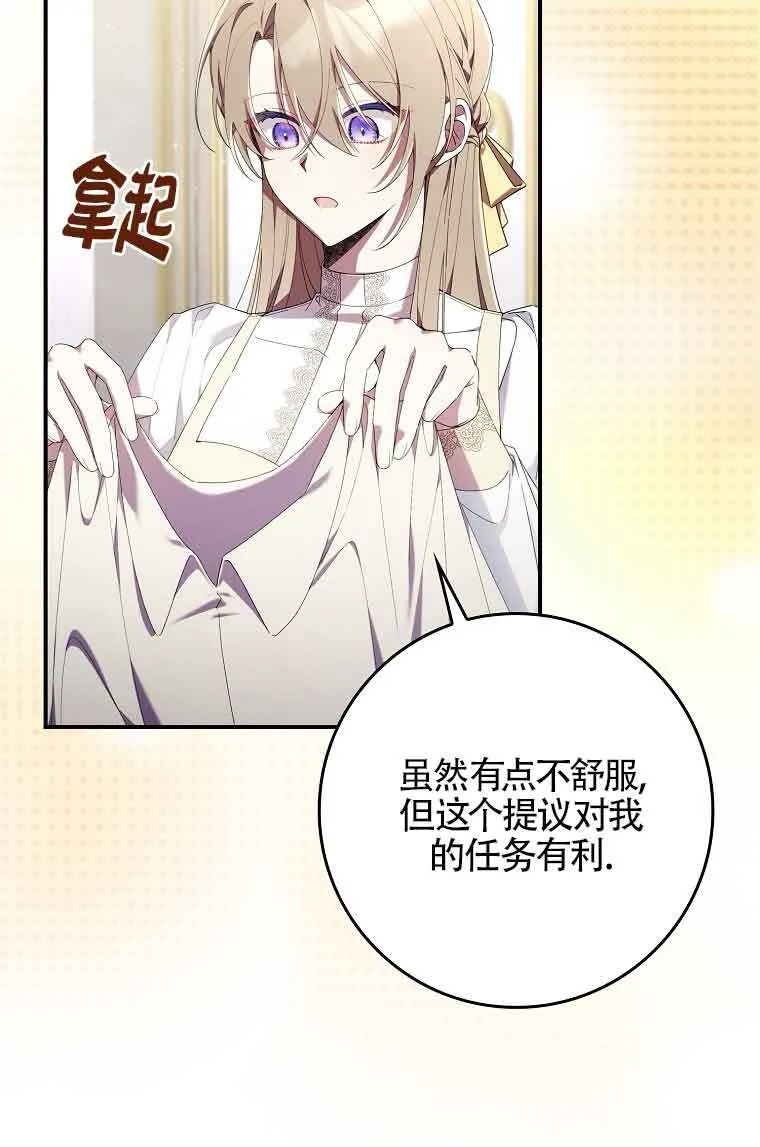 第03话 第93页