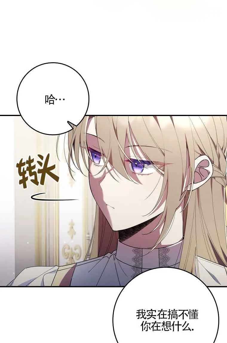 第03话 第94页
