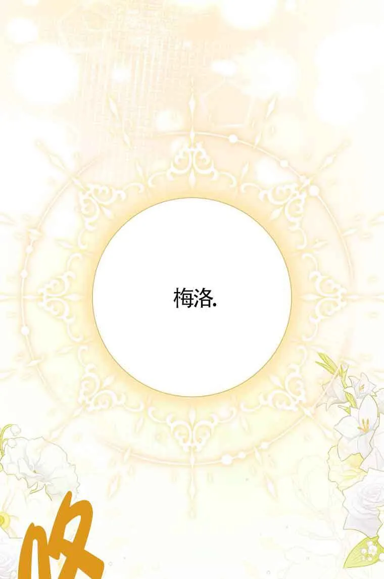 第03话 第97页