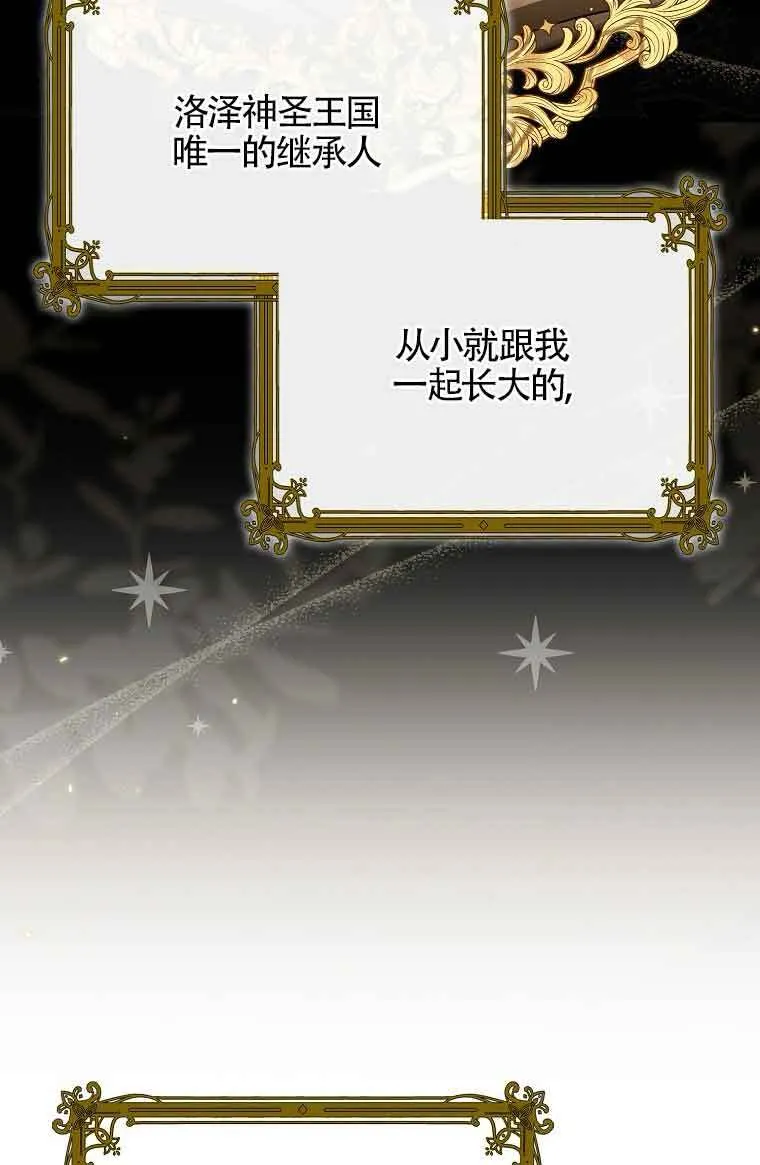 第04话 第3页